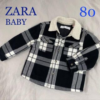 ザラキッズ(ZARA KIDS)のZARA BABY ザラベビー ボア チェック ジャケット 80(ジャケット/コート)