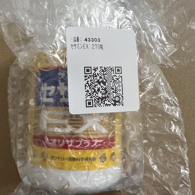 専用出品