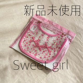 ニシキベビー(Nishiki Baby)のニシキ　Sweet girl スウィートガール　　　スタイ　よだれかけ(ベビースタイ/よだれかけ)