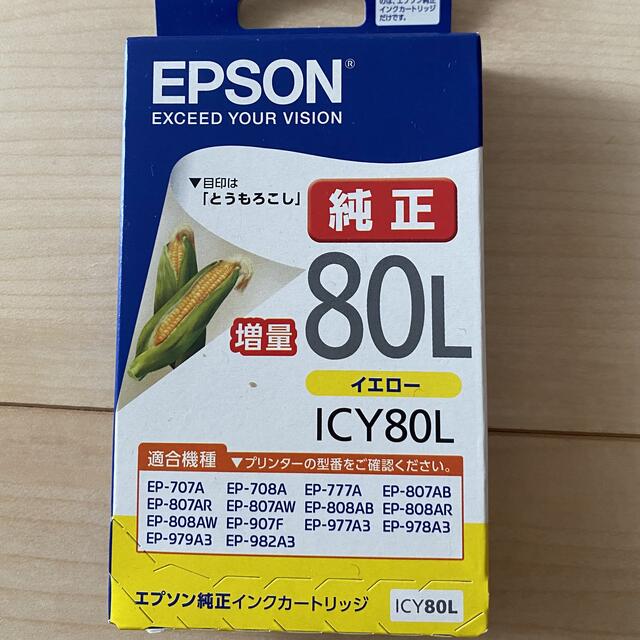 EPSON(エプソン)の【新品】EPSON インクカートリッジ ICLC80L インテリア/住まい/日用品のオフィス用品(その他)の商品写真