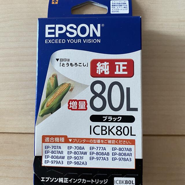 EPSON(エプソン)の【新品】EPSON インクカートリッジ ICLC80L インテリア/住まい/日用品のオフィス用品(その他)の商品写真