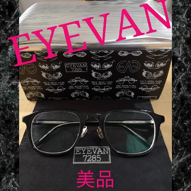 EYEVAN　アイヴァン　黒縁眼鏡