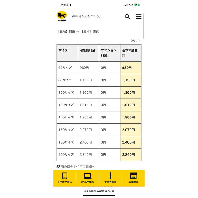 トヨタ(トヨタ)のるいか787様専用　エスクァイア後期　純正アルミ・タイヤ付き4本セット 自動車/バイクの自動車(タイヤ・ホイールセット)の商品写真