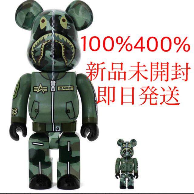 BAPE × ALPHA BE@RBRICK 100% & 400% 新品未開封フィギュア