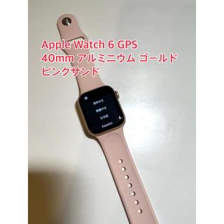 アップルウォッチ(Apple Watch)のApple Watch Series 6 GPS 40mm ゴールドアルミニウム(腕時計)