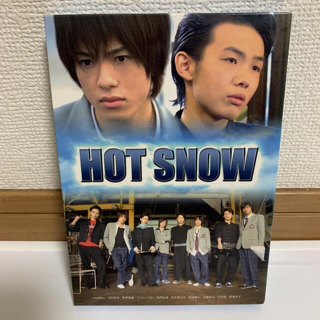 HOTSNOW SnowMan主演　豪華版DVD2枚組