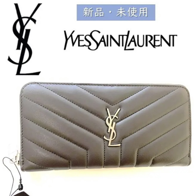 Saint Laurent(サンローラン)の【新品未使用】サン・ローラン レザー長財布 グレー＆シルバーロゴ レディースのファッション小物(財布)の商品写真