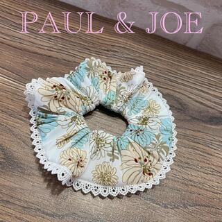 ポールアンドジョー(PAUL & JOE)のPAUL & JOE シュシュ　ハンドメイド　ヘアアクセサリー　#18(ヘアゴム/シュシュ)