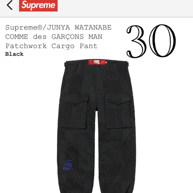 Supreme JUNYA WATANABE  Cargo Pant 30