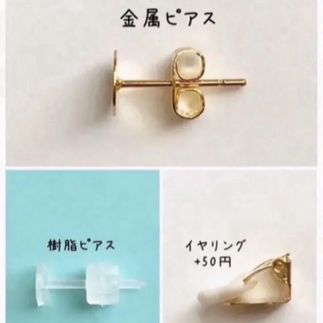 ren様専用ピンクパールミンクファーイヤリング ハンドメイドのアクセサリー(ピアス)の商品写真