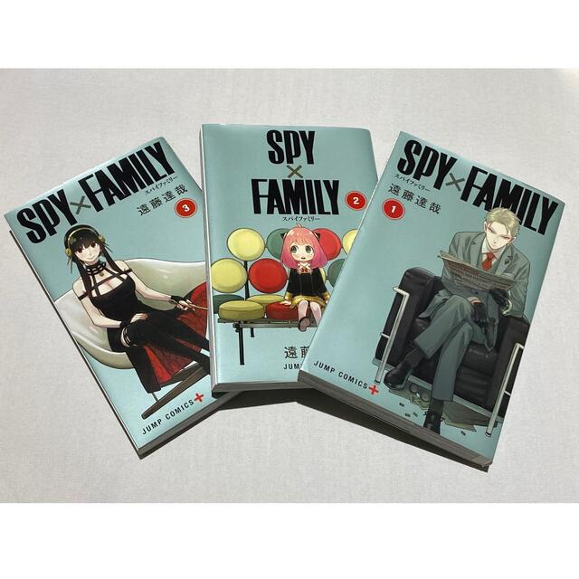 4年保証』 SPY×FAMILY 1～3巻
