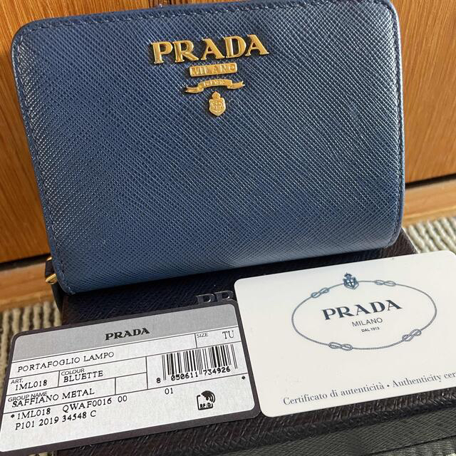PRADA プラダ サフィアーノ　財布