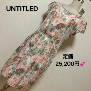 アンタイトル(UNTITLED)の定価 25,200円✨ UNTITLED  ワンピース✨(ひざ丈ワンピース)