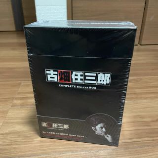 古畑任三郎 COMPLETE Blu-ray BOX〈数量限定生産・21枚組〉(TVドラマ)