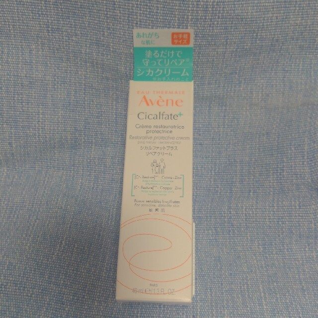 Avene(アベンヌ)のアベンヌ　シカルファット＋リペアクリーム40g コスメ/美容のボディケア(ボディクリーム)の商品写真