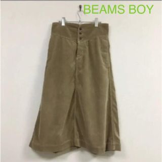 ビームスボーイ(BEAMS BOY)の値下げ！BEAMS BOY   ビームスボーイ　コーデュロイ  ロングスカート(ロングスカート)