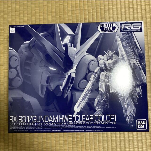 イベント限定 RG 1/144 νガンダム HWS (クリアカラー) - 模型/プラモデル