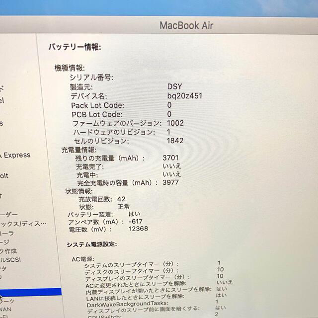 Apple(アップル)のMacBook Air(Retina,13inch,2020)8GB/512GB スマホ/家電/カメラのPC/タブレット(ノートPC)の商品写真