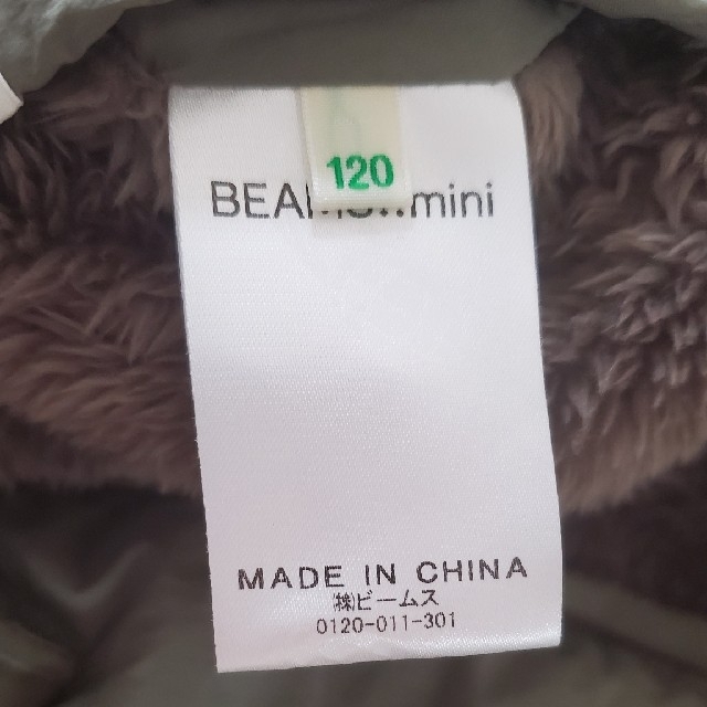 BEAMS(ビームス)のBEAMS mini リバーシブルジャケット120 キッズ/ベビー/マタニティのキッズ服男の子用(90cm~)(ジャケット/上着)の商品写真