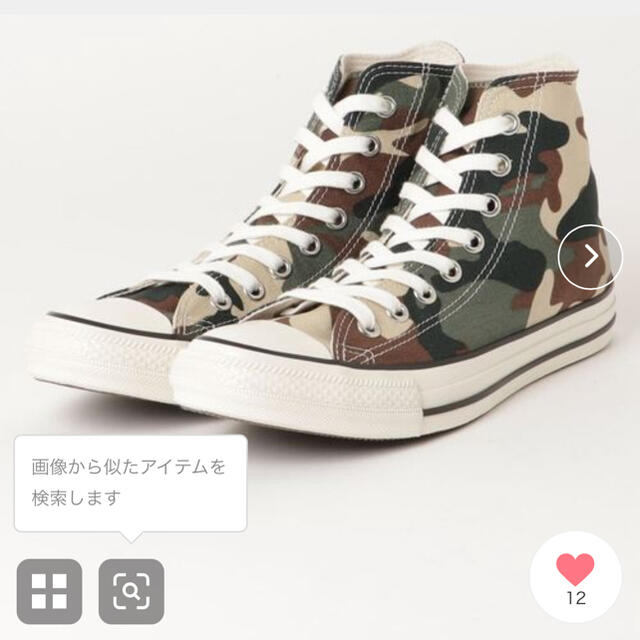 CONVERSE(コンバース)のconvers カモフラ レディースの靴/シューズ(スニーカー)の商品写真