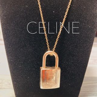 セリーヌ(celine)の【希少】セリーヌ　カデナ　ネックレス(ネックレス)