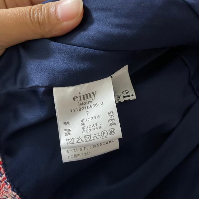 eimy istoire(エイミーイストワール)のぽぽ様専用　eimy トップス レディースのトップス(シャツ/ブラウス(半袖/袖なし))の商品写真