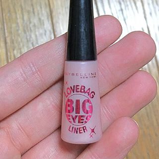 メイベリン(MAYBELLINE)のメイベリン涙袋ライナー 激安価格(アイライナー)