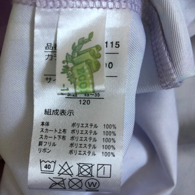 しまむら(シマムラ)のエコネコ　しまむら　ワンピース　120 キッズ/ベビー/マタニティのキッズ服女の子用(90cm~)(ワンピース)の商品写真