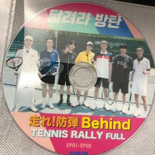 ボウダンショウネンダン(防弾少年団(BTS))のBTS 走れ防弾☆Behind TENNIS RALLY FULL(アイドル)