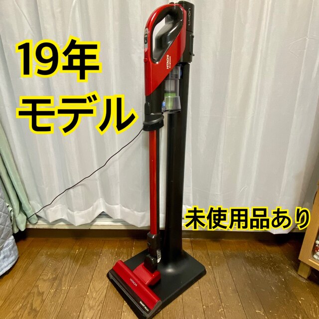 日立 - くまたん様専用【美品】日立コードレス掃除機PV-BFH900の通販