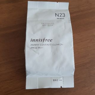 イニスフリー(Innisfree)の期限切れ　イニスフリー　スキニーカバーフィットクッション(ファンデーション)