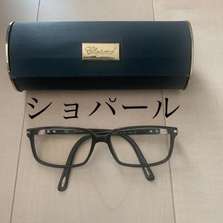 ショパール(Chopard)のショパールの眼鏡　眼鏡(サングラス/メガネ)