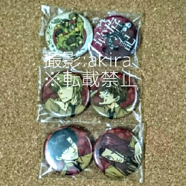 のテープ 最遊記 三蔵一行 新品未開封 レアの通販 by あきらめいる