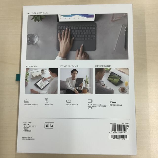 folio touch folio touch