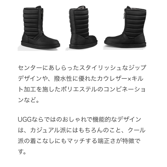 UGG ムートンブーツ　レザー×異素材 9