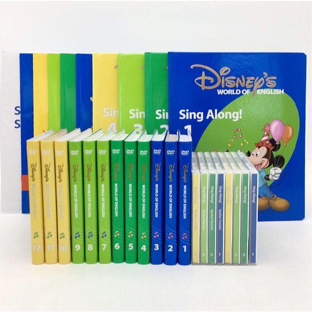 限定販売】 Disney - 2013年購入！シングアロングセット 新子役