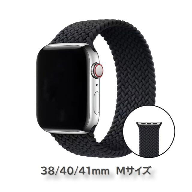 玄関先迄納品 Apple Watch ブレイデッドソロループ M ブルー 38 40