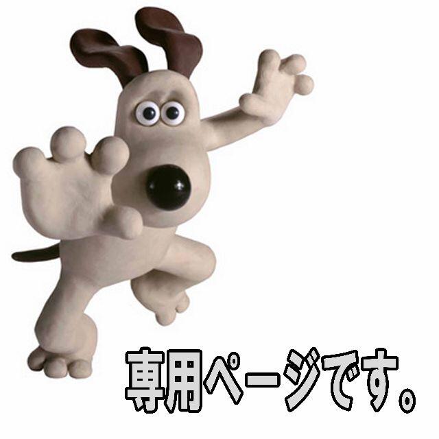 kiki 様専用になります。 【日本限定モデル】 www.toyotec.com
