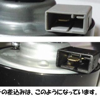 送料込‼︎レクサスLS600hL 純正ホーン High／Low 左右セット