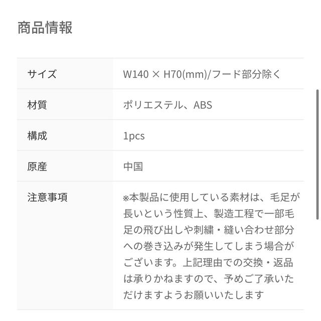 BT21 チミー ブークレブランケット 巾着 BTS ジミン フード付 4