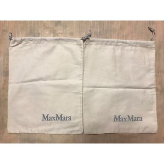 マックスマーラ(Max Mara)のMaxMara 布袋 2枚セット(ショップ袋)