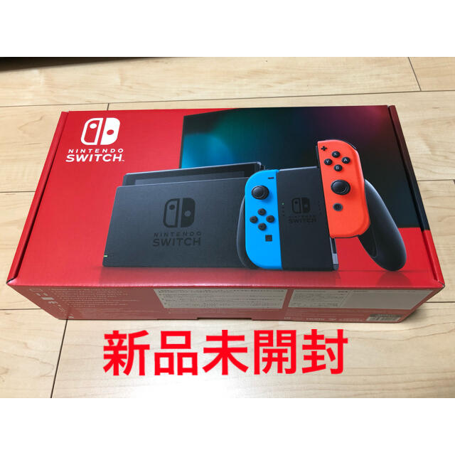 ニンテンドー スイッチ ネオンブルー ネオンレッド