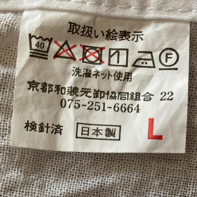 着物用　肌襦袢　Lサイズ レディースの水着/浴衣(和装小物)の商品写真