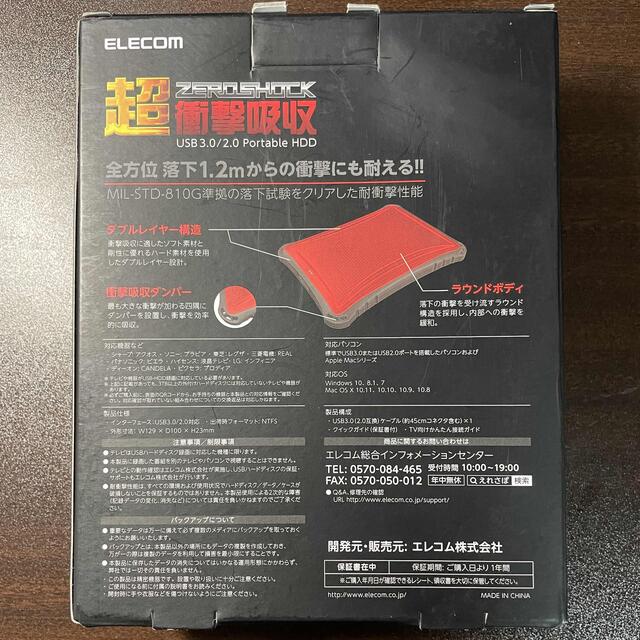 エレコム 外付けHDD ELP-ZS010UWH ホワイト 1TB ポータブル型