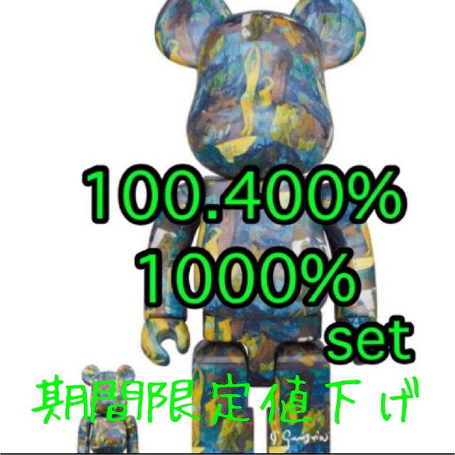 ポイント5倍 ヤフオク! - BE@RBRICK Paul Gauguin 100％ & 400