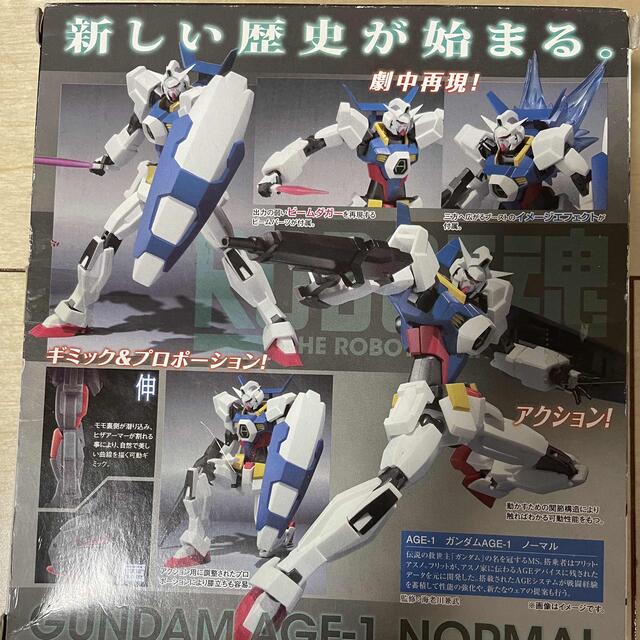 新品・未開封ロボット魂 クロスボーンガンダムX1 X1改ガンダム 新品・未開封ロボット魂 クロスボーンガンダムX1 X1改ガンダム