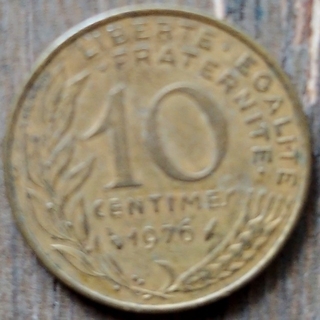 1976年 フランス10サンチーム硬貨　並品(貨幣)