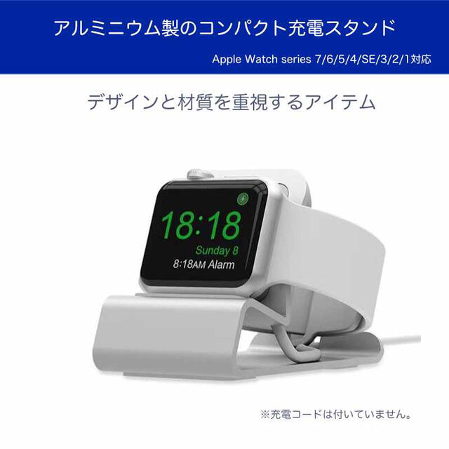 Apple Watch - 【アルミニウム製】アップルウォッチ ナイトスタンドモード対応 充電スタンドの通販 by 茶ねこ ｜アップルウォッチならラクマ