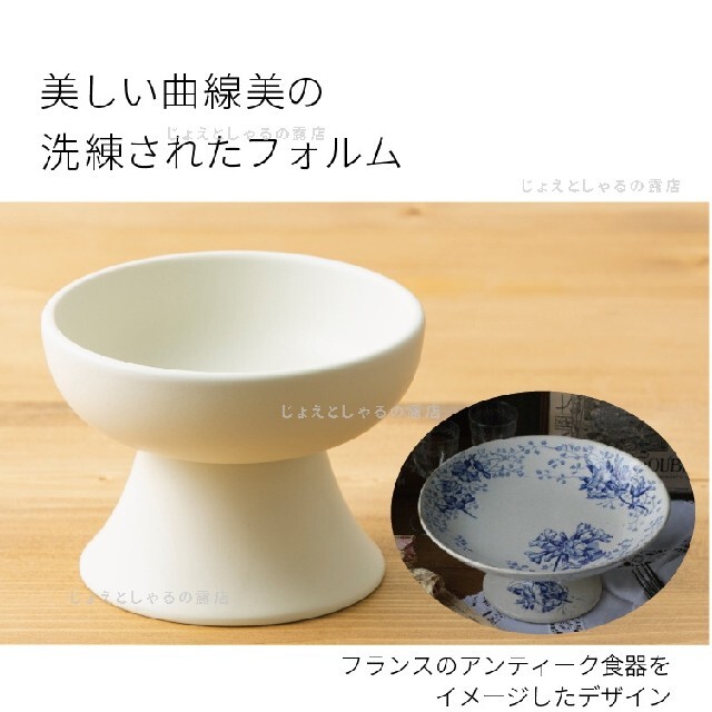 【1個】陶器製 猫 犬 フードボウル ペット用食器 おやつ　餌入れ 水やり その他のペット用品(猫)の商品写真