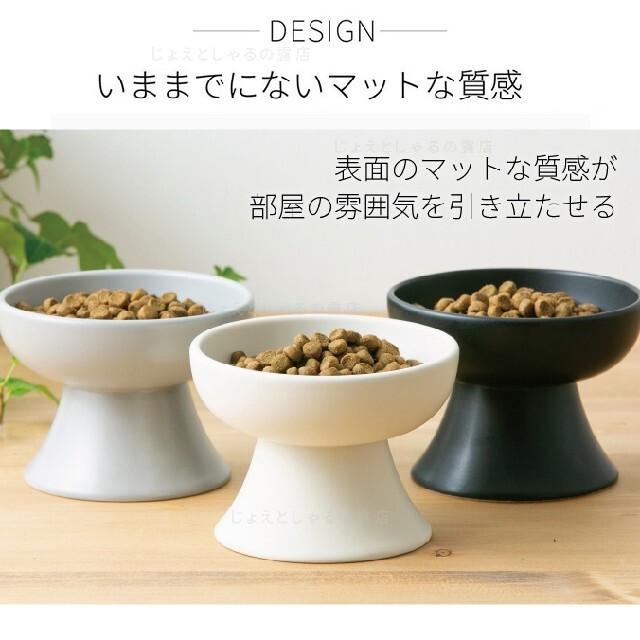 【1個】陶器製 猫 犬 フードボウル ペット用食器 おやつ　餌入れ 水やり その他のペット用品(猫)の商品写真
